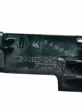 适用格兰仕微波炉配件P70D20P-D6微波炉门开关按钮开门撑杆内开关