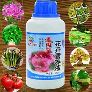 液体有机肥 新人首单立减十元 21年8月 淘宝海外