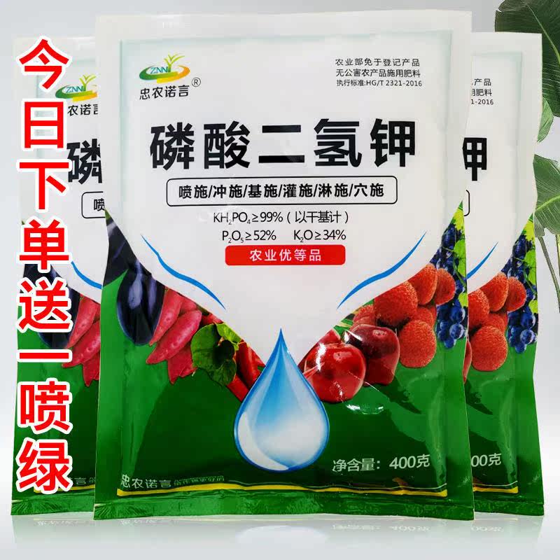 进口肥料 新人首单立减十元 21年7月 淘宝海外