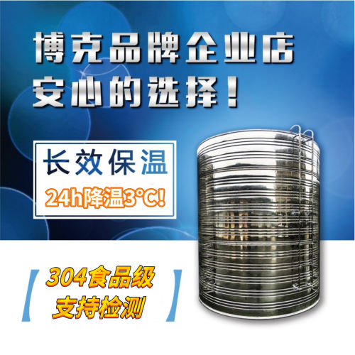 加厚圆形不锈钢水箱保温304水塔储水罐3吨空气能10立方盘管循环桶 - 图1