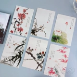 Поэзия Wuxie 30 Эстетическая поэзия Священные Писания Открытка Китайская китайская шрифт.
