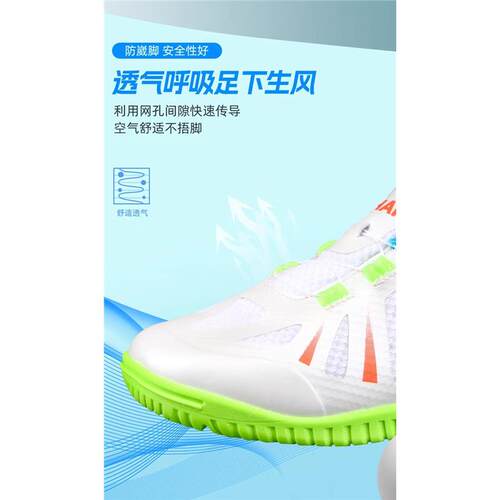 正品TIBHAR挺拔乒乓球鞋儿童鞋飞扬旋钮款专业运动鞋防滑耐磨透气 - 图1
