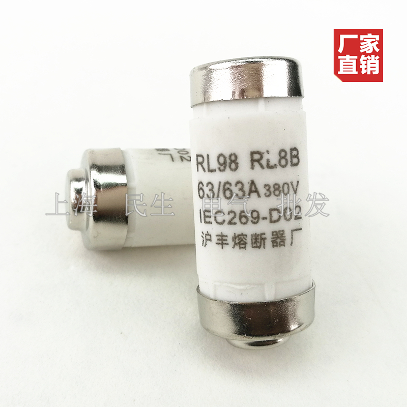 沪丰熔断器R026 D02 RL8B RL98螺旋式陶瓷保险丝管380V 80A63A50A - 图2