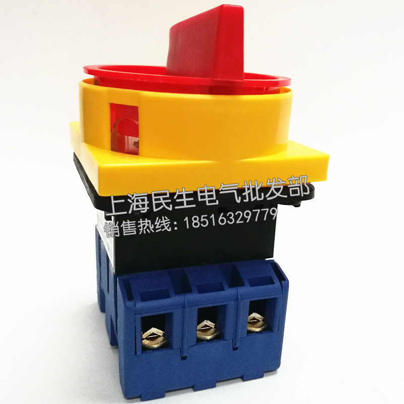 主令电器控制电源通断负载开关JYD11-63/3P配电箱隔离开关大银点_虎窝淘