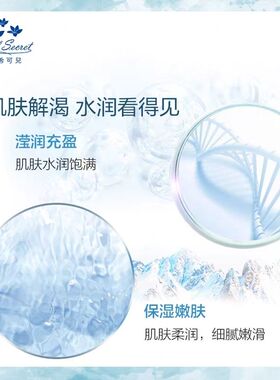 正品安吉希可儿精华露30ml