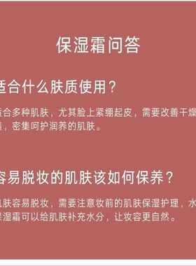 正品安吉希可儿水妍保湿霜30ml