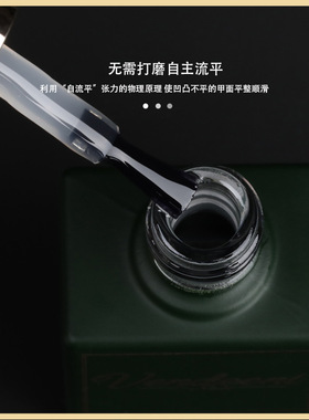美甲塑形光疗牛奶俄式流平胶