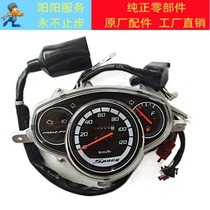 Applicable Five-sheep Honda WH110T-2 meter assembly New Youplease meter Mileage Meter Electric Spray Superior 110 meter