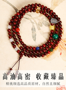 小叶紫檀手串108颗手链女和田玉玛瑙水晶手链蜜蜡多圈念珠转运珠