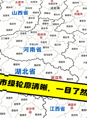 中国旅游足迹打卡地图世界旅行