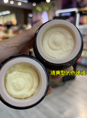 白日梦醒家贴贴霜妆前乳 隐形毛孔不卡粉沁润保湿妆前面霜