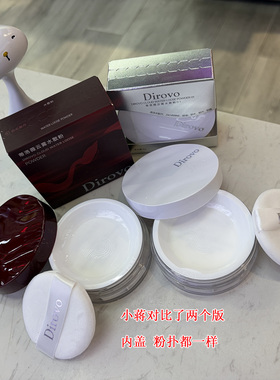 蒂洛薇云雾水散粉经典安可拉红