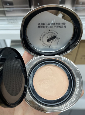 3.0版蒂洛薇恒瓷沁润粉膏01