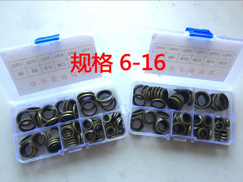 国标蓝盒美标红盒日标黄盒/组合垫圈/修理盒密封圈修理包盒密封圈 - 图3