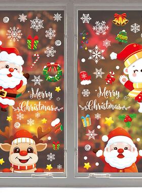 Christmas Wall Stickers Window Decal Santa Claus Snowflake E