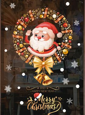 2025 Christmas Window Stickers Santa Claus Xmas e Cartoon Gl