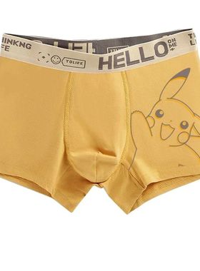 Pokemon Charmander Charizard Bulbasaur Gengar Pikachu Men's