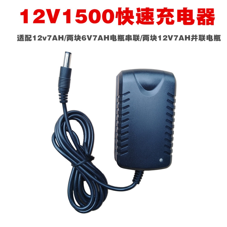 BDQ-Z4-1188-138-1200贝多奇儿童电动车配件汽车遥控器电瓶充电器