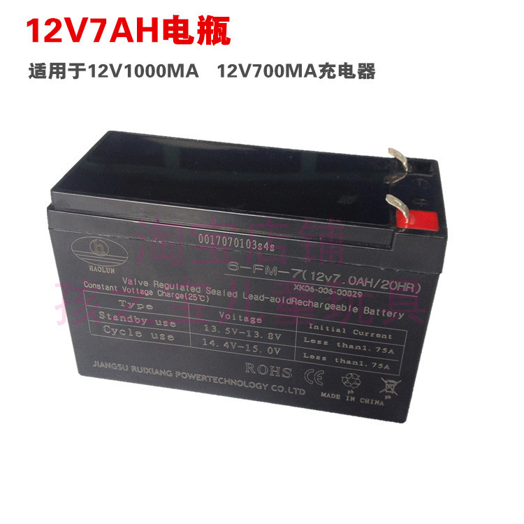 BDQ-Z4-1188-138-1200贝多奇儿童电动车配件汽车遥控器电瓶充电器