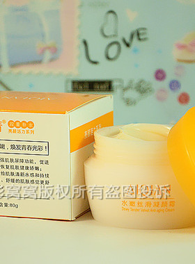 正品爱倩水嫩丝滑凝颜霜80g亮颜活力系列水嫩丝滑凝颜霜保湿补水