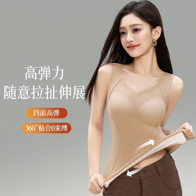 新款全固定胸垫保暖背心内衣女自发热加厚加绒内搭打底衫无痕收腰,淘宝优惠券,粉丝福利购,淘宝优惠卷