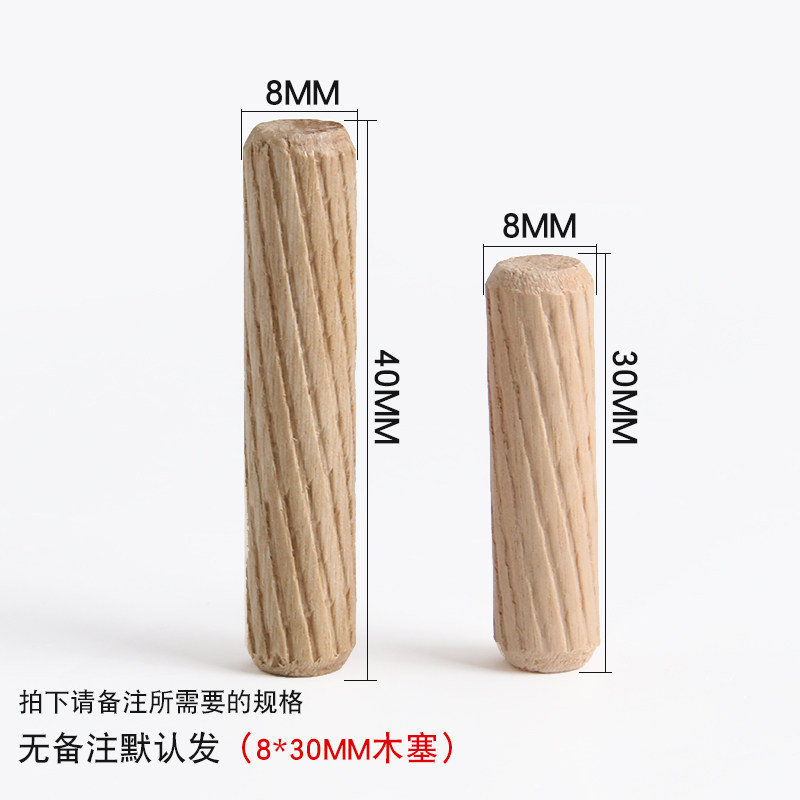 实木圆木肖木塞木棒木榫棒斜纹木钉楔子木栓家具紧固件一拍100粒_虎窝淘