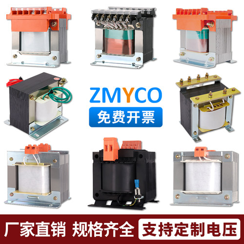 机床隔离控制变压器bk150w单相380v变220v转110v36v24v12定制50va - 图1