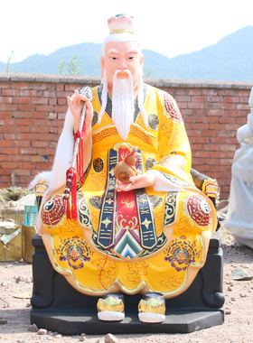 华音殿树脂玻璃钢材质太白金星像