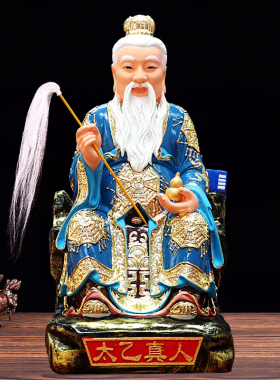 华音殿太乙真人神像树脂佛像