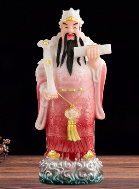 福禄寿三星新款财神南极仙翁摆件