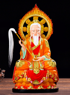 华音殿太上老君神像老子