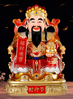 华音殿树脂玻璃钢佛像招财摆件