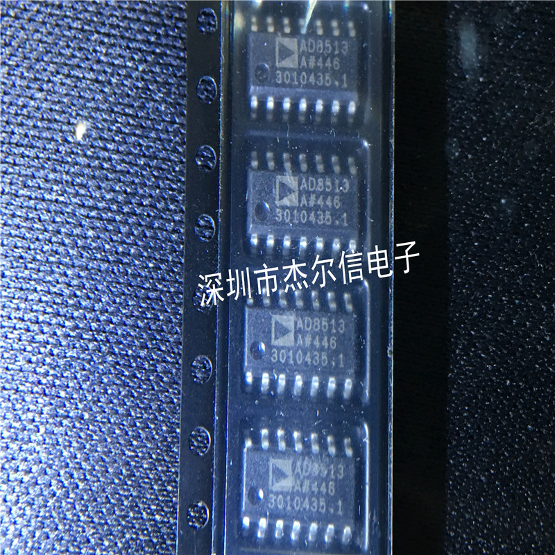 AD8513ARZ AD8513A AD8513 ADI SOP-14 全新进口原装 可直拍 出样 - 图1