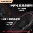 有源低音炮12寸15寸18寸大功率纯重低音响专业卡拉OK家庭KTV音箱