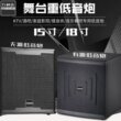有源低音炮12寸15寸18寸大功率纯重低音响专业卡拉OK家庭KTV音箱