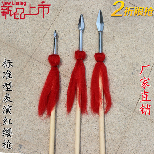 红缨枪 表演道具儿童节中小学生舞台道具 武术长枪安全枪头红樱枪 - 图1