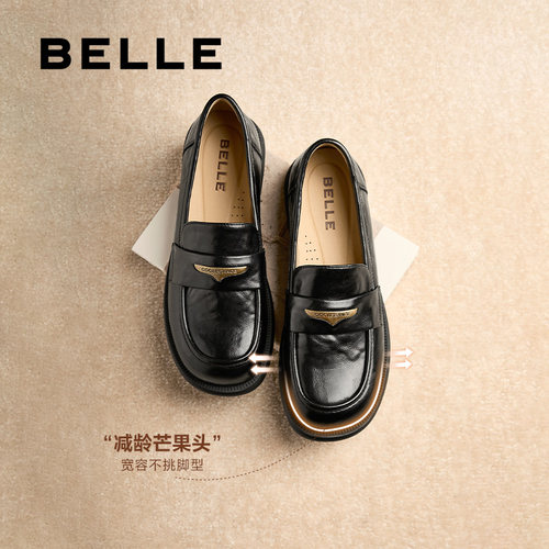 百丽海鸥乐福鞋女鞋2025春新款黑色小皮鞋深口单鞋D7D1  D7D1DAA5 - 图1