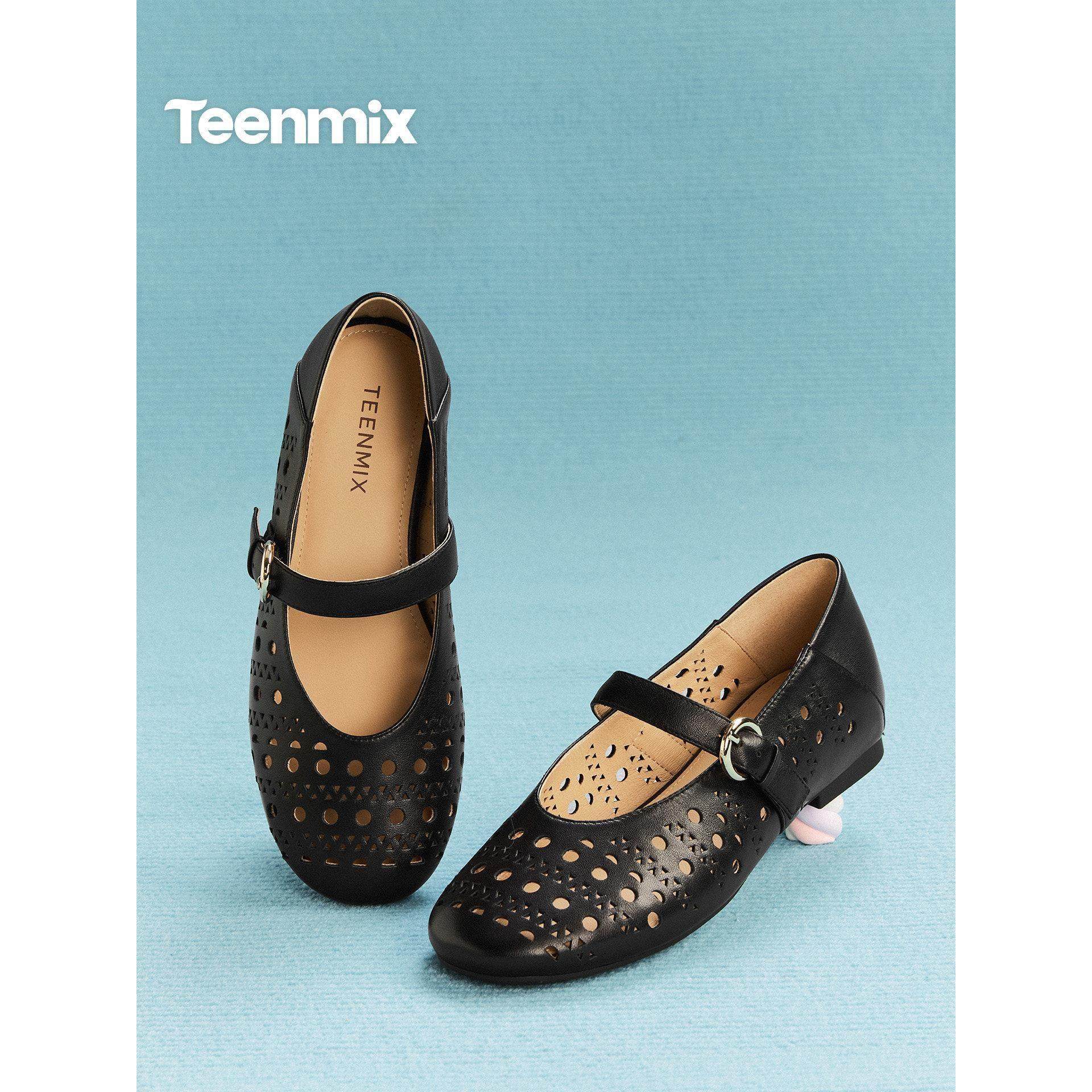 天美意镂空平底复古玛丽珍皮鞋女鞋子2026春新款浅口单鞋BM741BQ6,淘宝优惠券,粉丝福利购,淘宝优惠卷