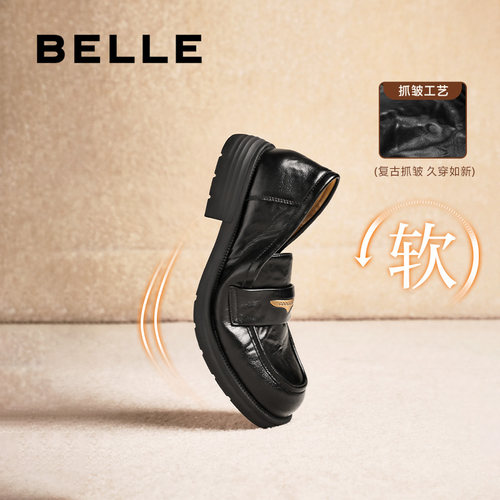 百丽海鸥乐福鞋女鞋2025春新款黑色小皮鞋深口单鞋D7D1  D7D1DAA5 - 图2