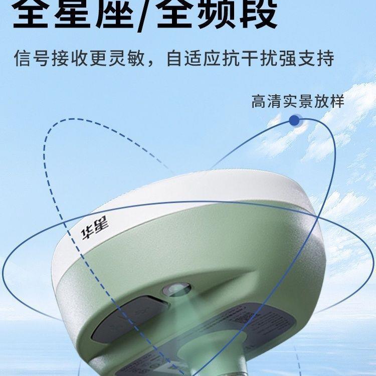 北斗标高精度中海达RTK测量仪GPS工程测量仪器测绘仪中移V200A31 - 图0