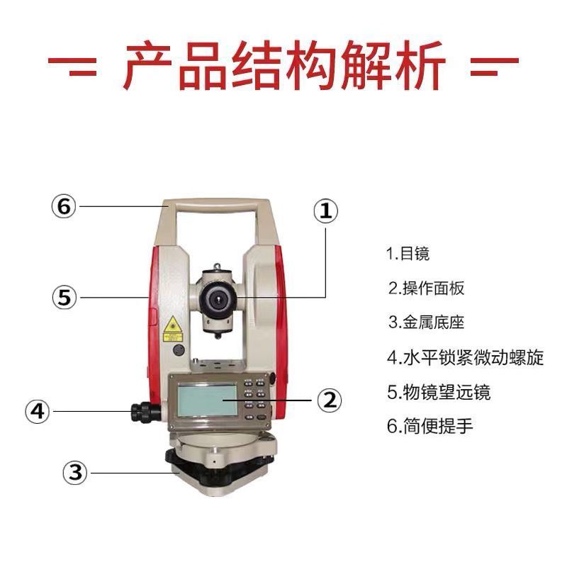 南方科力达激光电子经纬仪全自动高精度DT02LL工程测绘仪器博飞 - 图0