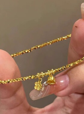 超闪碎金子小铃兰花朵手链女24K金小众轻奢级个性蹦迪珠串珠手饰