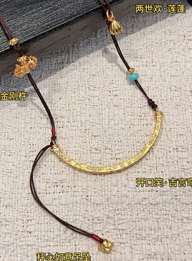 古法沙金吉言弯管项链新中式