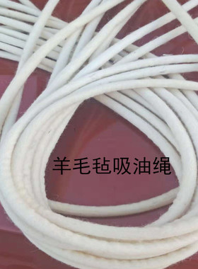 工业羊毛毡耐高温抛光分条机耐磨