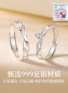 情侣对戒999纯银定情戒指送女友