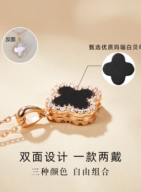 999纯银显白气质玛瑙四叶草项链
