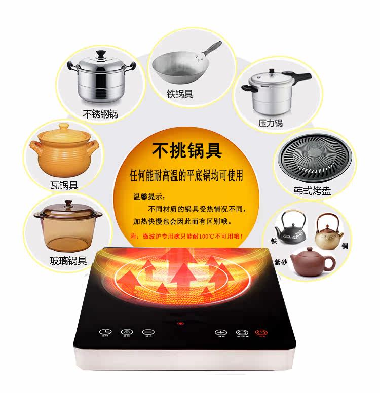 凡萨帝炒菜炉家用爆炒大功率电陶炉 fasato凡腾电磁炉/陶炉