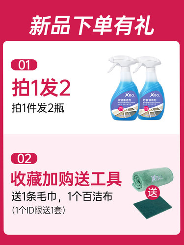 纱窗清洁剂洗纱窗免拆洗清洁喷雾金刚砂网去油污灰尘家用清洁神器 - 图2