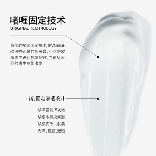 急救！VM韩国lefilleo小银膜晚安睡眠涂抹面膜面霜活谈保湿修护霜-图1