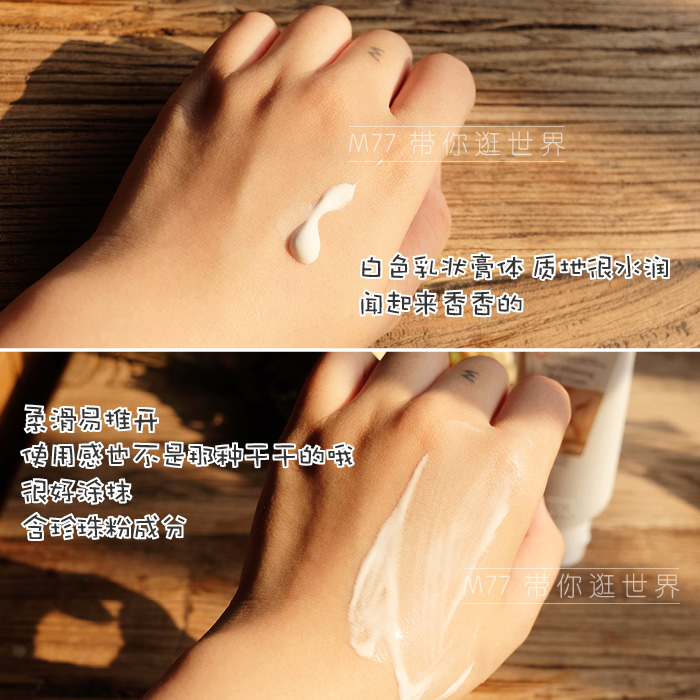 授权正品台湾EMMA爱艾玛1997嫩美白身体乳液美体匀嫩霜全身180ml-图1